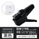 國譽（KOKUYO） 便攜式環(huán)保無針訂書機訂書器辦公可訂10枚紙SLN-MSH110 【鉗式型/可訂10張紙】黑色