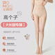 寶娜斯加長高個子絲襪女夏季超薄款連褲襪大長腿打底褲襪連腳連體 膚色【2雙】 自然 L 【均碼高160-185cm】80-130斤