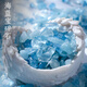 明恩海藍(lán)寶碎石消磁顆粒藍(lán)水晶原石水晶魚(yú)缸造景藍(lán)色石頭 海藍(lán)寶碎石 100g