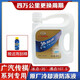 廣汽傳祺（Trumpchi）廣汽傳祺冷卻液GS8/GS4/GS5/GS3/GA3S/GA5/GA6汽車專用防凍液綠色