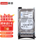 聯(lián)想（Lenovo）IBM服務(wù)器硬盤 System X86專用2.5英寸含支架熱插拔存儲(chǔ)機(jī)械專用硬盤 【300G 15K SAS】編號(hào)81Y9671