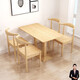 斯麗凱商用方桌快餐小吃店桌椅面館麻辣燙燒烤店餐飲飯店早餐桌椅組合 120*60原木桌+4把原木坐墊椅子