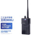 園世新款五代教學(xué)耳機 水下游泳訓練教學(xué)耳機耳麥907J對講主機專(zhuān)業(yè)運動(dòng)培訓俱樂(lè )部專(zhuān)用 通用款主機H-900BJ/二三五代耳機 .