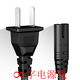 卡波倫優(yōu)選推薦 真力 惠威 馬歇爾 JBL 8字品字音箱音響220V AC電源線臺燈6A電線 8字電源線 1.5米