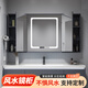 浴美優(yōu)品衛生間風(fēng)水鏡智能鏡柜掛墻式置物收納鏡柜隱藏式洗臉盆鏡柜可定制 智能全面風(fēng)水鏡100cm灰/可定制