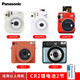 松下（Panasonic） 松下電池 適用于富士拍立得相機(jī)專用電池松下instaxmini 電池2粒;拍立得mini25/50s/70/SQ系