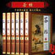 茶經(jīng) 陸羽 全套6冊精裝完整圖文版茶百科 茶書(shū) 茶道 茶道的開(kāi)始 茶道入門(mén)三篇 茶經(jīng) 圖解 茶文化