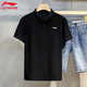 李寧速干翻領(lǐng)T恤運動(dòng)短袖男士polo衫2026夏季透氣涼爽跑步健身速干衣 黑色 2XL (185) (建議170-180斤)