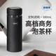 思樂(lè )得（SOLIDWARE）304不銹鋼保溫杯瓶男士商務(wù)茶杯辦公室泡茶水杯杯子禮品SVC-380A 黑灰380ml