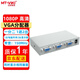 邁拓維矩（MT-viki） VGA分配器一分二一分四一分八一分十六 1080P高清視頻筆記本臺式電腦連接投影儀顯示器電視分屏器 MT-1502-K 一分二 150MHZ 25米