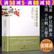 世界名著(zhù)小說(shuō)外國文學(xué)名家精選書(shū)系（精裝全譯本） 川端康成作品集 收錄雪國千只鶴古都伊豆的舞女