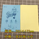 瑪麗小學(xué)生作業(yè)本英語(yǔ)練習語(yǔ)文作文本16K大號文具文教本湖北版課業(yè)本子 16K 語(yǔ)文本（橫線(xiàn)） 10本