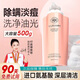 瑜然美氨基酸洗面奶深層清潔去油去黑頭控油平衡國(guó)貨潔面乳學(xué)生男女士