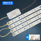 博勒寧燈飾（boleninglamps）LED客廳臥室吸頂燈改造燈板長條燈芯雙色三色配驅(qū)動 可選帶遙控 31cm（6W×4條）24W 三色變光（不帶遙控）