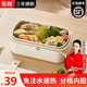 樂(lè)燉 加熱飯盒電熱飯盒免注水可插電加熱保溫飯盒帶飯熱飯神器辦公室上班族加熱飯菜便當(dāng)飯盒 陶瓷釉內(nèi)膽分格 0.9L