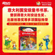 老鼠記者漫畫(huà)版第二輯6-12歲孩子小學(xué)生漫畫(huà)科普探險幽默推理故事小說(shuō)世界地理歷史自然百科課外閱讀書(shū)正版 閱讀狂歡節 