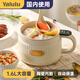 YALULU110v電煮鍋小家電出口日本美國多功能小電鍋蒸煮煎炒一體小火鍋出國旅行便攜家用 1.6L 淺綠色#220V國內版本+蒸籠