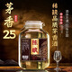 匠香土貴州醬香型白酒純糧食玻璃壇53度高度坤沙桶裝散酒高粱口糧酒泡酒 53度 5L 1桶 陳釀茅香25