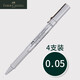 輝柏嘉（Faber-castell）德國輝柏嘉針管筆防水勾線筆漫畫描邊筆設(shè)計(jì)手繪筆繪圖筆描線筆專用筆簡筆畫筆套裝進(jìn)口美術(shù)草圖筆 0.05mm4支裝