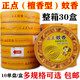 正點(diǎn)檀香型細(xì)蚊香驅(qū)蚊蚊香檀香型蚊香線香10圈/盒 整箱30盒熏香 30盒