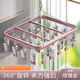 聚時(shí)鋁合金晾衣架陽(yáng)臺多夾子家用吊掛涼內衣內褲襪子晾曬架曬襪子神器 【玫瑰金】加寬加厚夾30夾