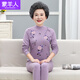 蒙羊人老年媽媽秋衣秋褲女套裝女士保暖內衣純棉女加肥加大碼棉毛衫全棉 （套裝）前片淺紫 【中領(lǐng)】 L