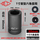 靈工1寸大風(fēng)炮套筒頭17mm-41mm加長(cháng)重型氣動(dòng)風(fēng)動(dòng)六角套筒省力扳手頭子 1寸重型套筒【30mm】