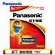 Panasonic松下9V堿性方電池ALKALINE層疊6LR61萬(wàn)用表6F22遙控器吉他積層電池 3節(jié)9V電池