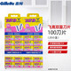 吉列（Gillette）不銹鋼手動(dòng)剃須刀雙面刀片老式剃須刀片男士飛鷹刮胡刀剃須刀刀片 飛鷹100片裝
