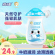 孩兒面兒童潤膚露寶寶身體乳滋潤保濕護(hù)膚面霜兒童潤膚乳四季通用120ml 牛奶營養(yǎng)潤膚露120ml