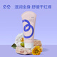 貝貝嬰兒舒緩保濕身體乳兒童補(bǔ)水滋潤(rùn)膚乳液新生寶寶專用 山茶花舒緩保濕身體乳200g