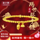 金小貅黃金手鏈兩世歡好運(yùn)蓮蓮手鏈古法足金蓮蓬轉(zhuǎn)運(yùn)珠手串送女友送媽媽 金重12g,兩世歡手鏈【多退少補(bǔ)】
