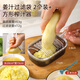 北格姜汁榨汁器手動(dòng)磨生姜蓉擦姜末制作姜泥神器出汁率高做姜撞奶工具 方形款--榨姜汁套裝