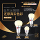 馬歇爾自然光高顯色LED 小球泡 功率5W  E27 單只裝 馬歇爾自然光 5W 球泡 5500K