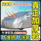 柒末雪豐田威蘭達車(chē)衣車(chē)罩全罩防曬防雨隔熱車(chē)套外加厚防冰雹汽車(chē)保護罩 升級加厚夾棉【威蘭達】防冰雹