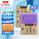船牌洗衣皂薰衣草芳香皂內(nèi)衣褲皂去漬護(hù)理留香持久抑菌除螨去異味肥皂 【好衣護(hù)理芳香皂】226g*4塊