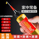 神域家用微分子潤滑劑機油門(mén)鎖防銹機械潤滑油風(fēng)扇軸承鏈條縫紉機黃油 潤滑油60ML 2瓶裝【配針嘴】