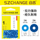 倉吉開(kāi)口轉環(huán)8字環(huán)競技快速卸力高靈敏釣魚(yú)用品八字環(huán)線(xiàn)組小配件 轉環(huán)膠圈2號（深藍色）