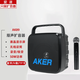 愛(ài)課（AKER） AK89擴(kuò)音器藍(lán)牙HIFI音質(zhì)50W大功率教師導(dǎo)游音箱音響教學(xué)唱戲機(jī)喊話器小蜜蜂 AK89手持麥*1