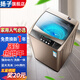 揚(yáng)子全自動(dòng)洗衣機(jī)家用小型宿舍租房 一鍵洗脫智能遙控 藍(lán)光洗護(hù)大容量波輪洗脫一體機(jī) 17KG熱烘干+藍(lán)光風(fēng)干+防纏繞