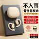 VGBON【HiFi音效|智能降噪】藍牙耳機骨傳導概念無(wú)線(xiàn)掛耳式不入耳式運動(dòng)跑步適用于小米華為榮耀安卓 卡其膚【高清通話(huà)/240小時(shí)待機】 【高配版】360°不漏音+v5.4芯片