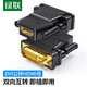 綠聯(lián) HDMI轉DVI轉換線(xiàn) DVI轉HDMI 4K60hz高清線(xiàn)雙向互轉轉接頭 筆記本電腦連接顯示器投影轉換線(xiàn) DVI公轉HDMI母轉接頭-20124 黑色