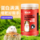 派樂特 倉(cāng)鼠糧食刺猬金絲熊主糧零食食物海鮮小魚小蝦干 750ml