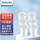 飛利浦（PHILIPS）凈水壺濾芯W(wǎng)P3904配凈水器WP2801/2802/2803/2804/2805/2806/2607/2808/3813/3815/4200/4205/4210 WP3904