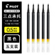 百樂（PILOT）|BXS-V5RT中性筆芯|針尖 適用BXRT-V5RT按動中性筆 【0.5mm】黑色5支