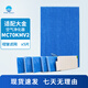 Water wizard適用于大金空氣凈化器MCK57/LM2/MC70KMV2過濾網(wǎng)配件過濾芯除臭加濕hepa脫臭濾網(wǎng) 大金MC70KMV2 褶皺濾網(wǎng)5片