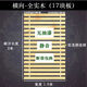 含藏【廠家】實木床板排骨架硬木板杉木防潮鋪板原木板條折疊家用床板 1.5_x_2米[橫向-全實木]