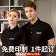 恒印象工衣定制t恤印字廣告衫夏季短袖工作服定做衣服polo文化衫訂做企業(yè)服裝刺繡logo 【經(jīng)典純色】黑色 2XL