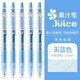 百樂(lè )（PILOT） 日本JUICE彩色按動(dòng)中性筆啫喱筆手賬果汁筆學(xué)生考試水筆LJU-10EF原裝進(jìn)口 天藍色_SB 1支裝