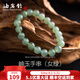 【岫巖館】荷玉情緣 岫玉手串（女綠）手鏈珠鏈?zhǔn)骤C珠寶男女士玉石天然新款生日禮物情人節(jié)送女友帶鑒定證書(shū) 擇優(yōu)發(fā)貨